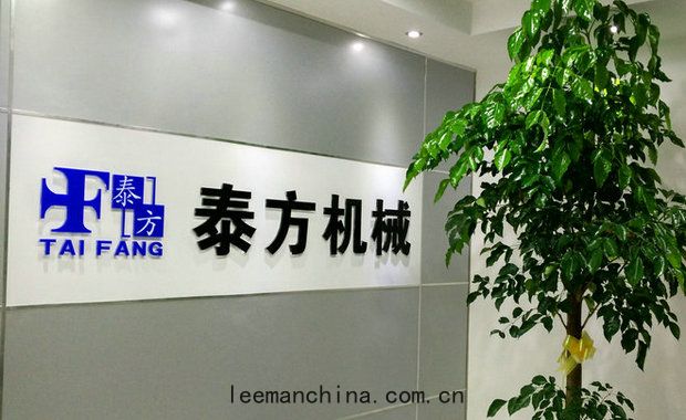 泰方电线机械有限公司